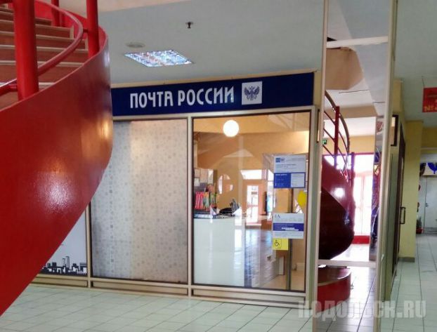 Новое отделение
