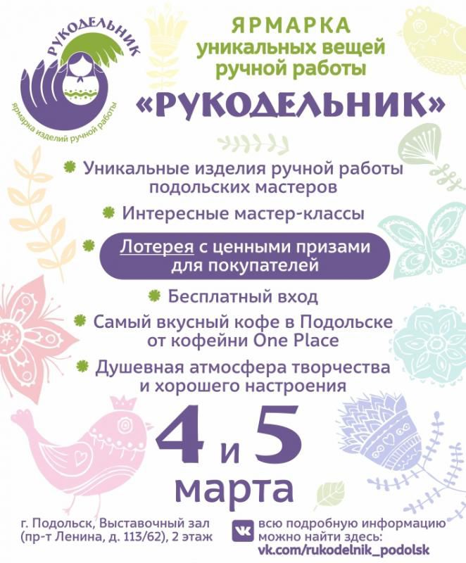 Афиша