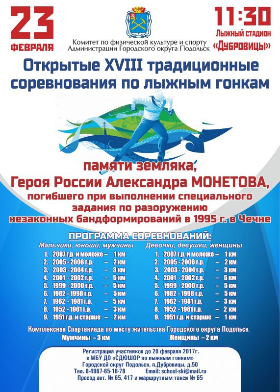 Афиша