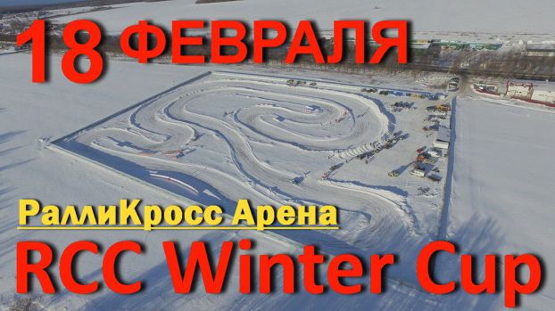 Под Подольском пройдет ралли-спринт