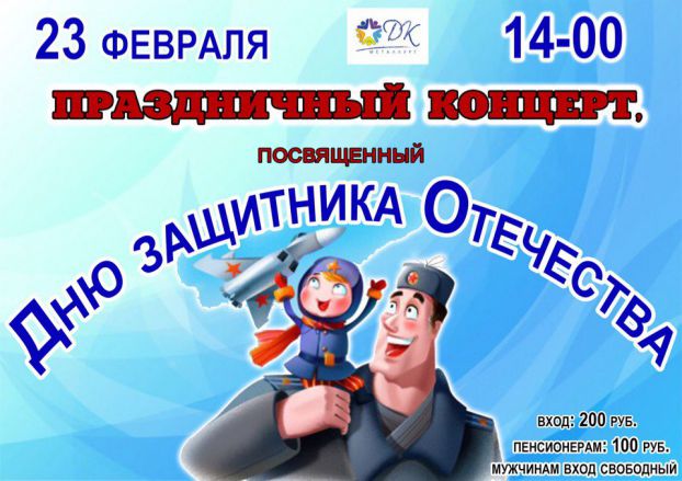 Афиша