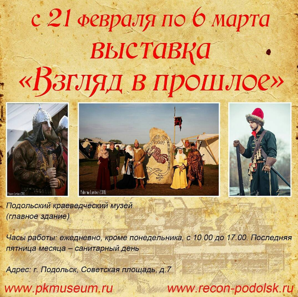 Афиша
