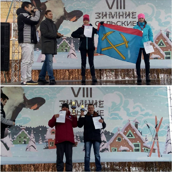 Команда Подольска победила на областных сельских спортивных играх