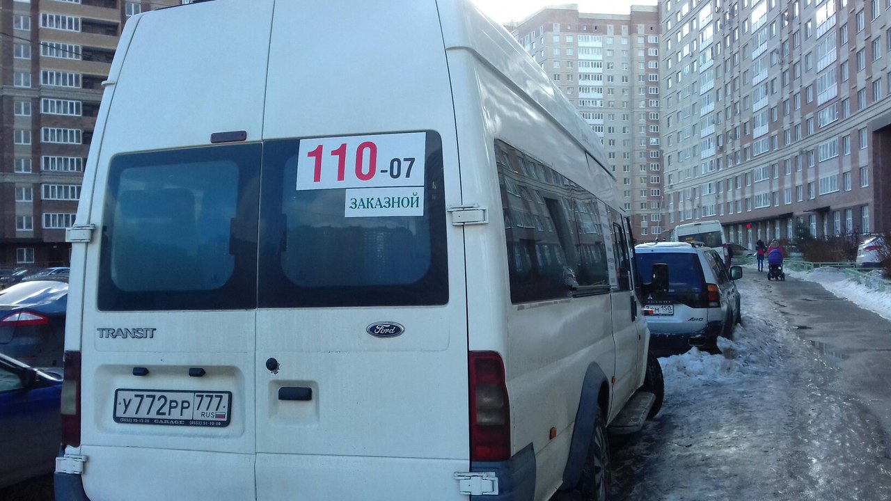 Автобус 28 можайск. Заказной микроавтобус. Табличка заказной на автобус. Автобус 374 Москва.