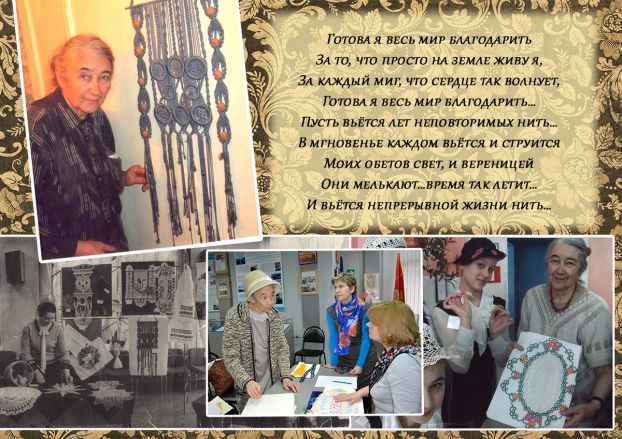 Selivanova-afisha-1