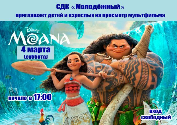 Афиша