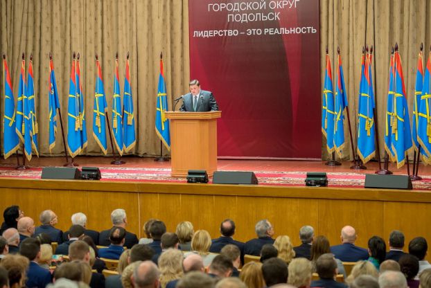 В Подольске подвели итоги 2016 года