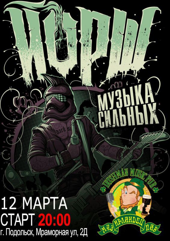 Афиша