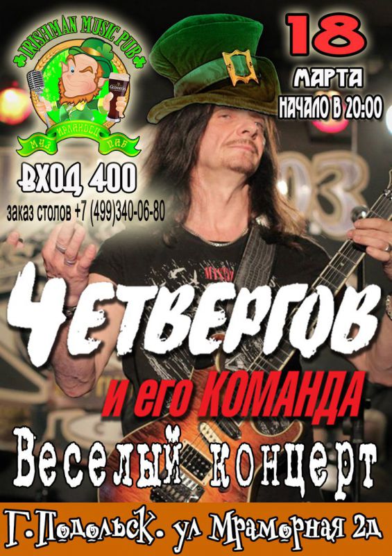 Афиша