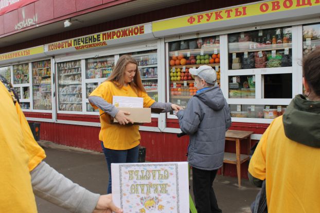 с пожеланиями всего самого доброго раздавали конфеты прохожим. 