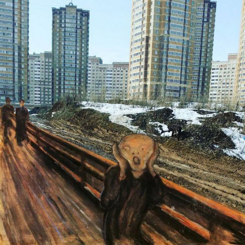 Атмосфера конца света