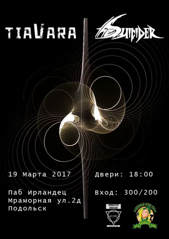 Афиша