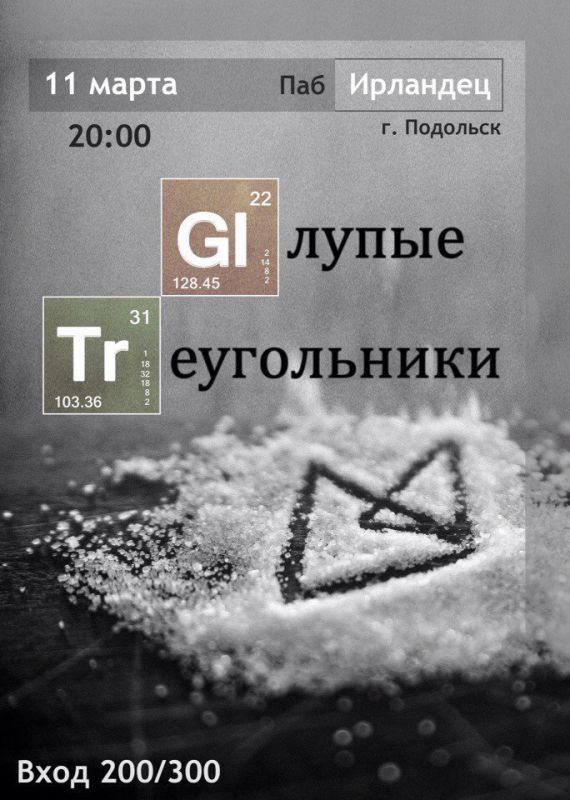 Афиша
