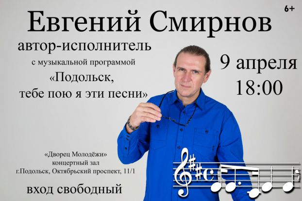 Афиша
