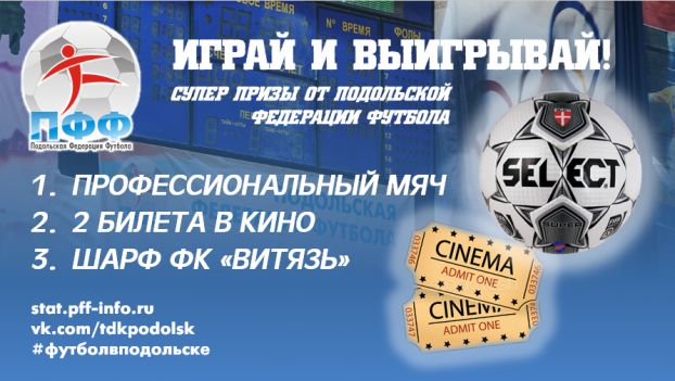 Konkurs_repostov