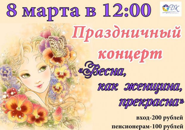 Афиша