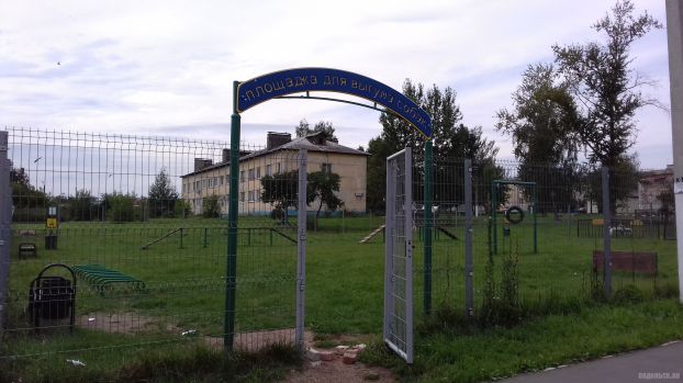 Площадка для выгула