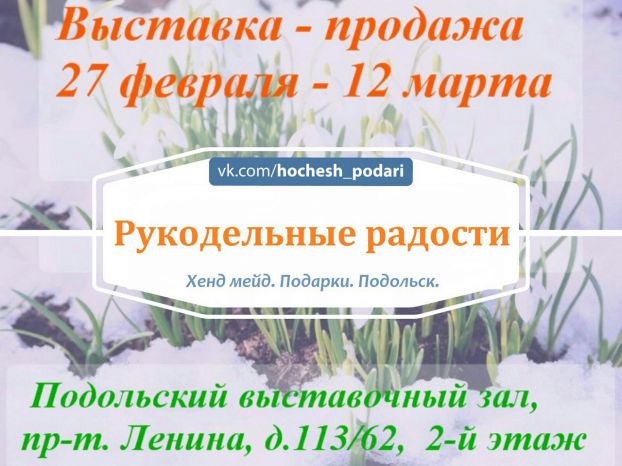 Афиша