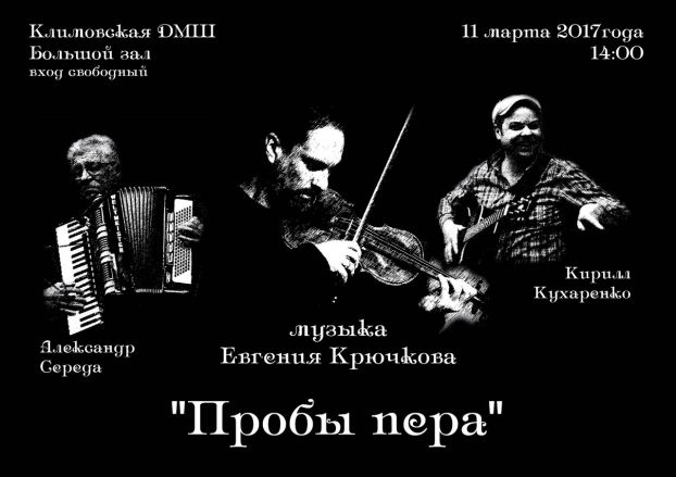 Афиша