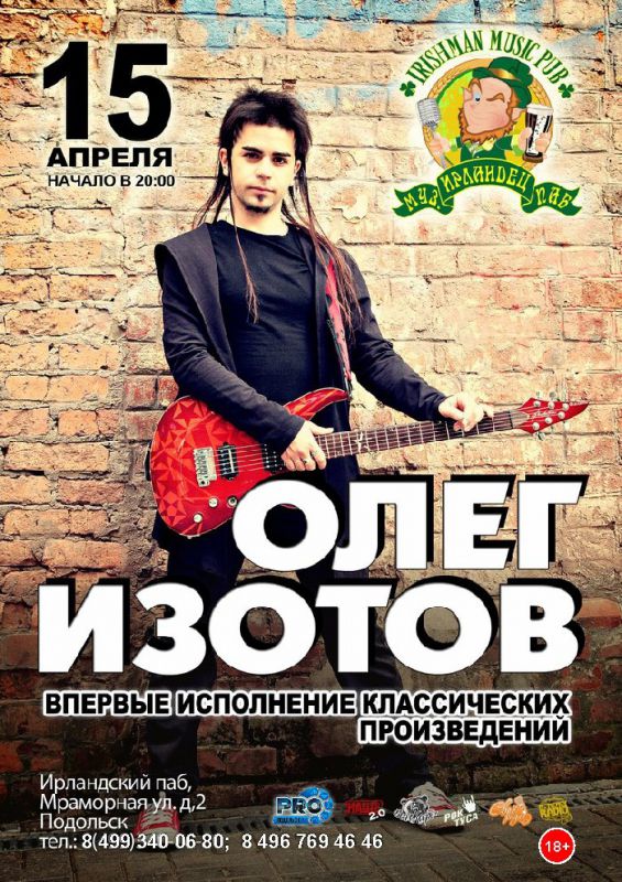 Афиша