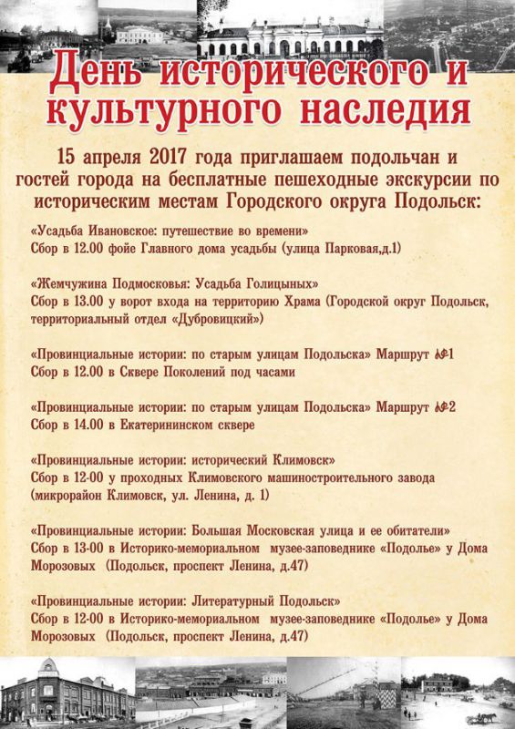 Афиша