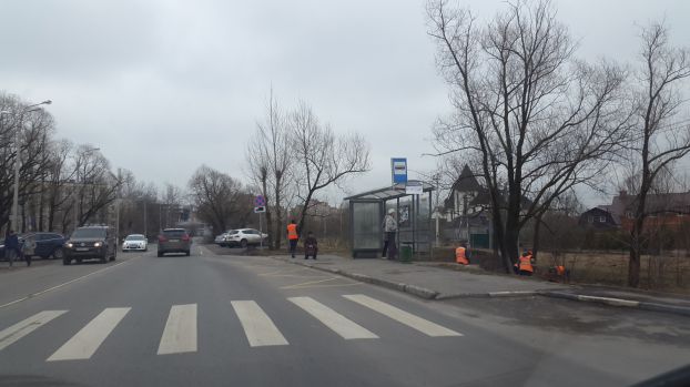 Уборка