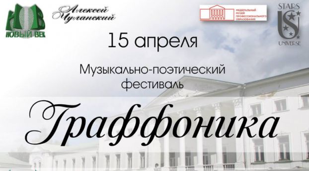 Афиша