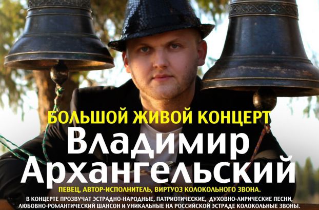 Афиша