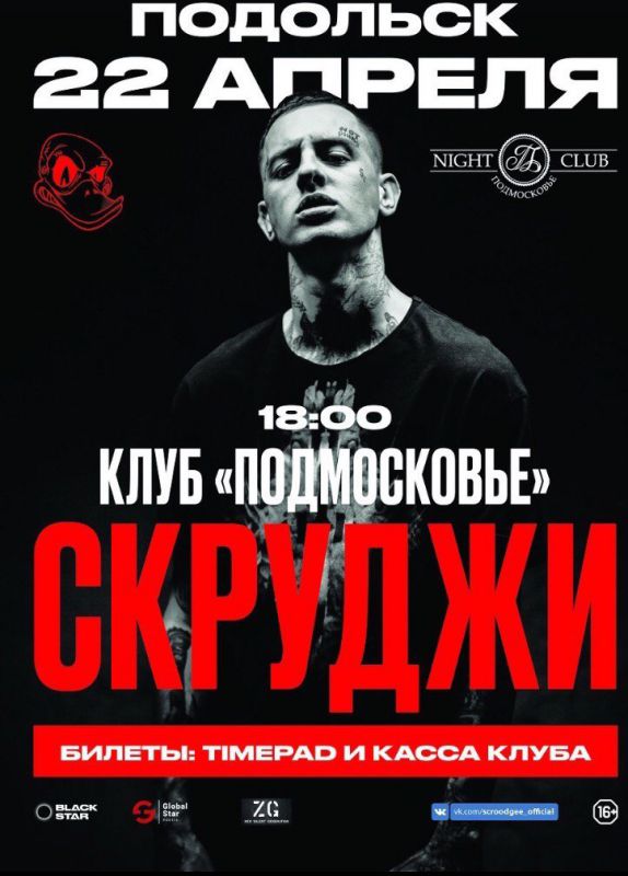 Афиша