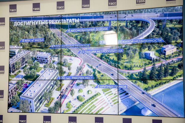 Новая Москва