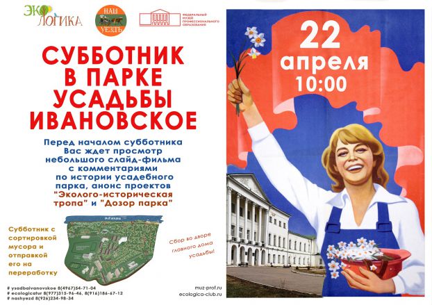 Афиша