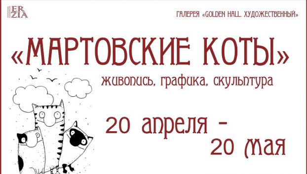 Афиша