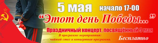 pobeda_1
