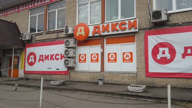 Рекламный мусор в Подольске устраняет Госадмтехнадзор