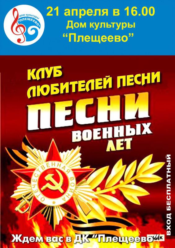 Афиша
