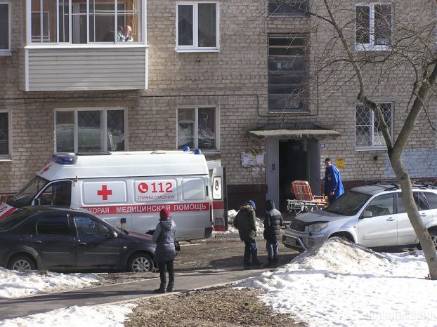 Подольск
