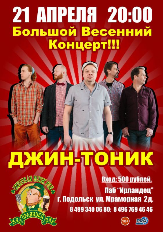 Афиша