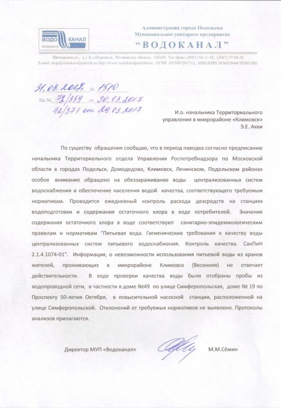 Ответ