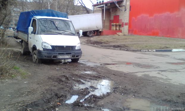 Подольск