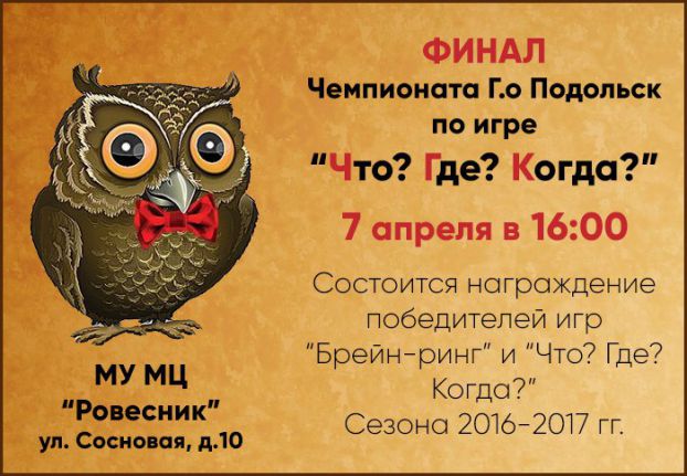 Афиша