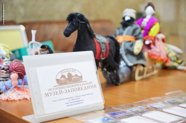 Первый городской фестиваль «День подольского путешественника»