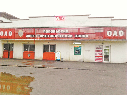 ПЭМЗ