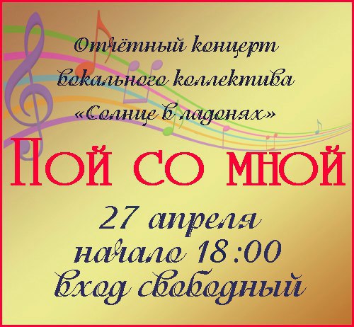 Афиша