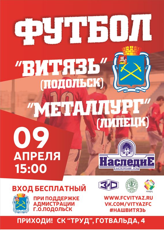 Афиша