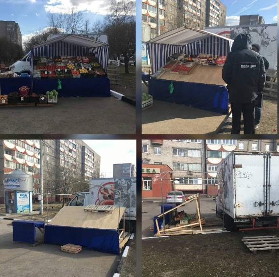 Торговля