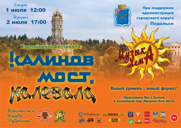 Афиша