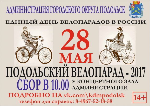 Афиша