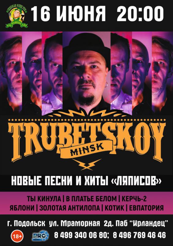 Афиша