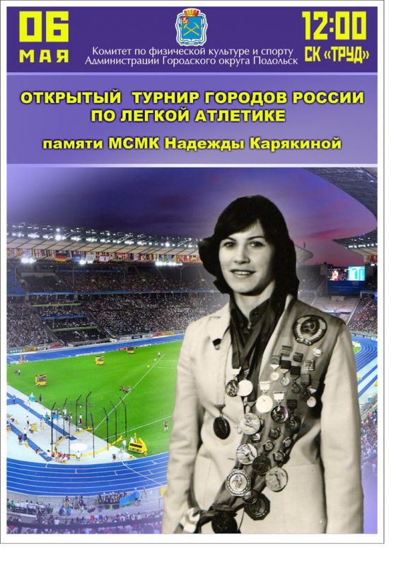 Афиша