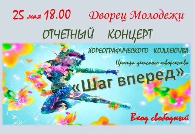 Афиша